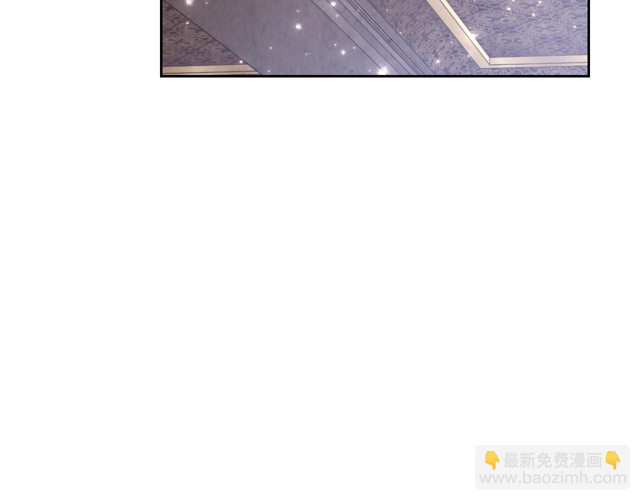 🍹皇帝与女骑士 第169话 和老婆贴贴～ 第11页
