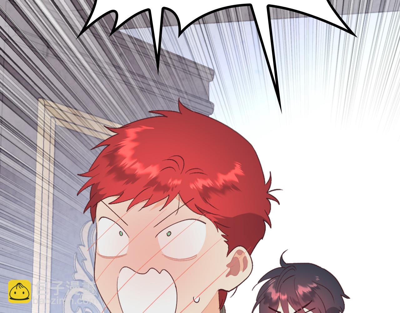 🍹皇帝与女骑士 第169话 和老婆贴贴～ 第16页