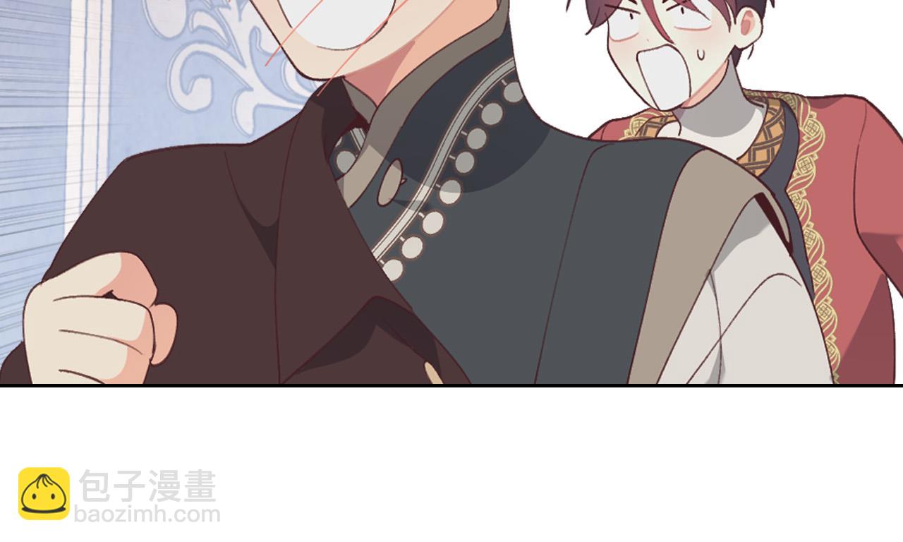 🍹皇帝与女骑士 第169话 和老婆贴贴～ 第17页