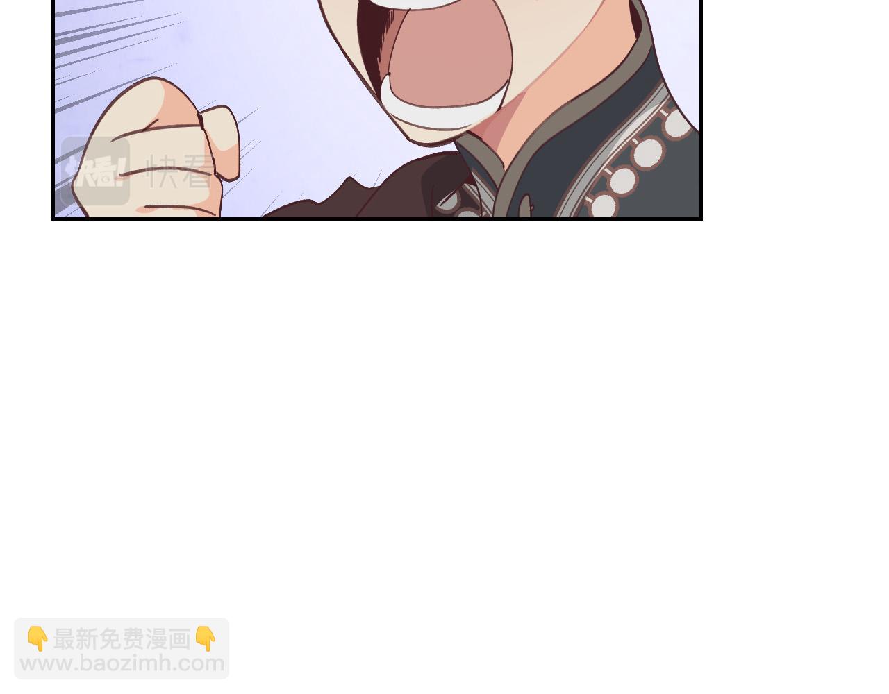 🍹皇帝与女骑士 第169话 和老婆贴贴～ 第20页