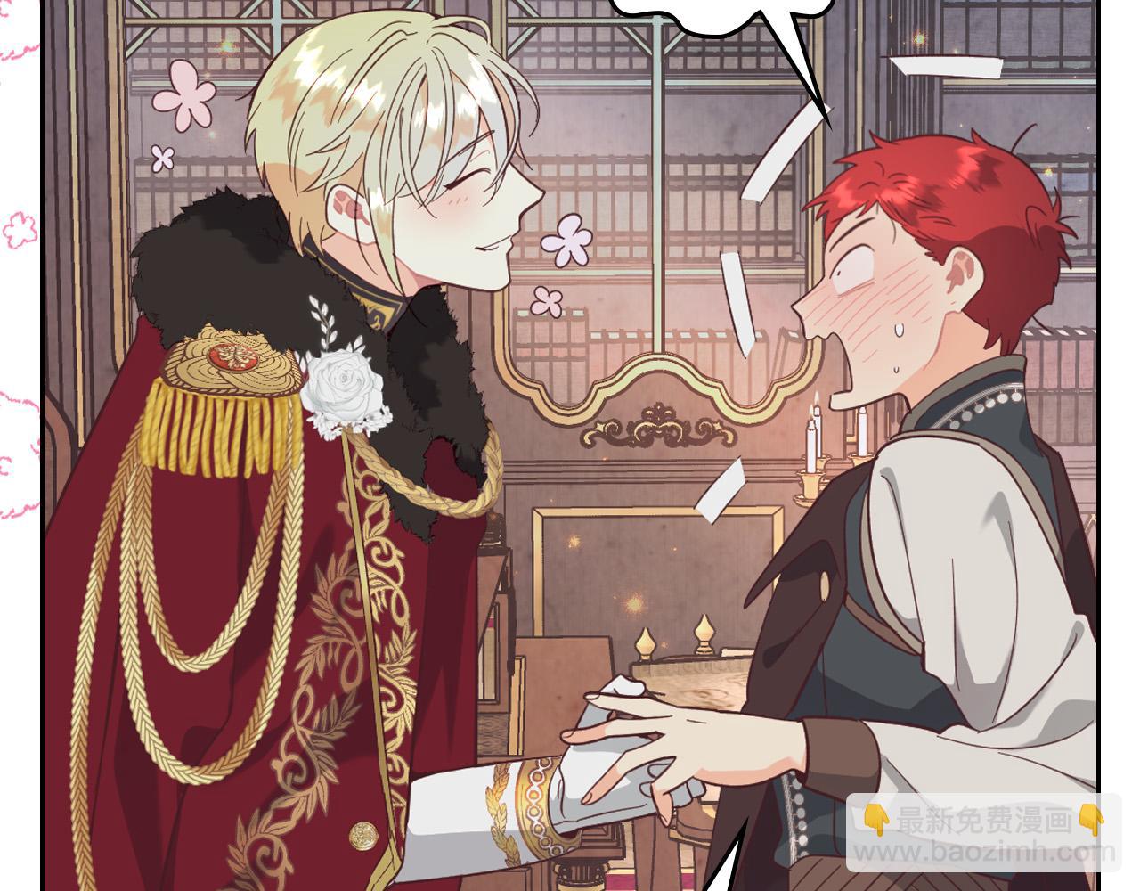🍹皇帝与女骑士 第169话 和老婆贴贴～ 第34页