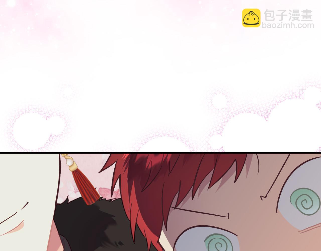 🍹皇帝与女骑士 第169话 和老婆贴贴～ 第39页
