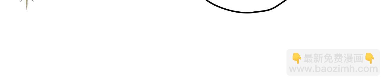 🍹皇帝与女骑士 第169话 和老婆贴贴～ 第49页