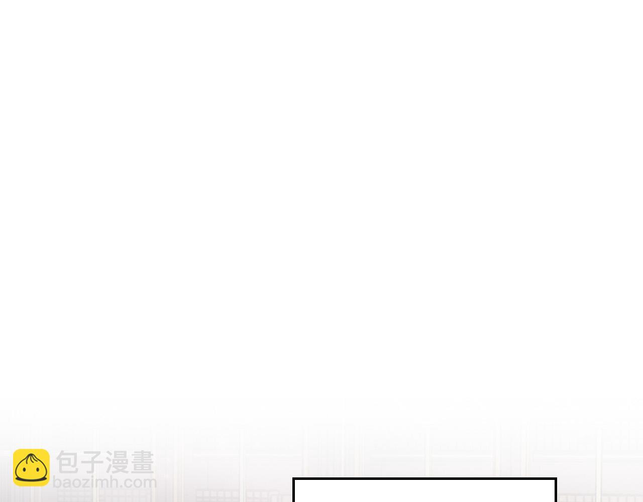 🍹皇帝与女骑士 第169话 和老婆贴贴～ 第6页