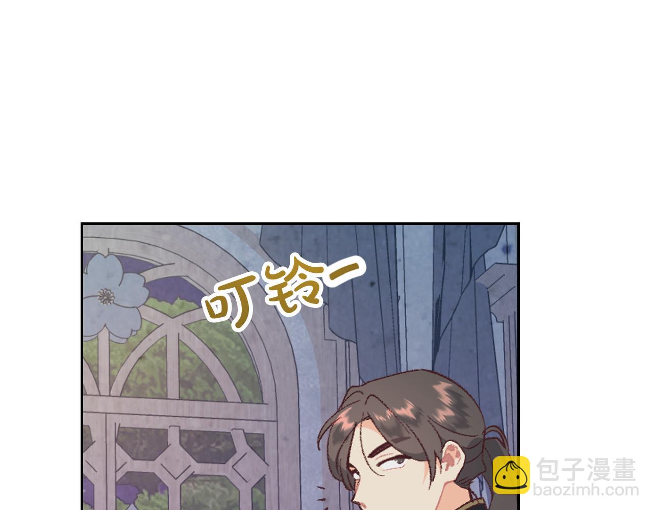🍹皇帝与女骑士 第173话 撒狗粮 第24页