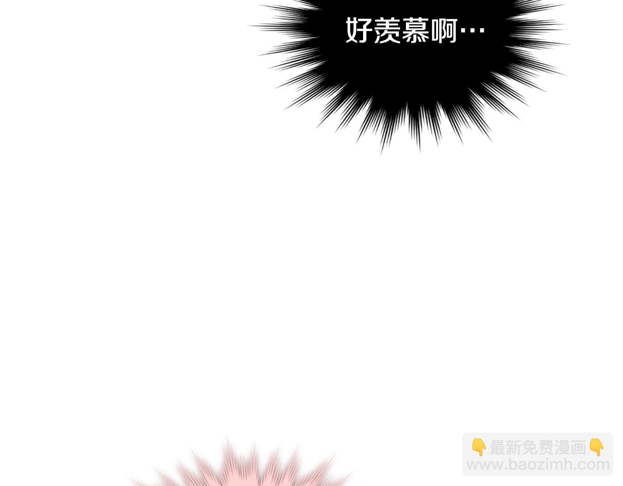 🍹皇帝与女骑士 第173话 撒狗粮 第48页
