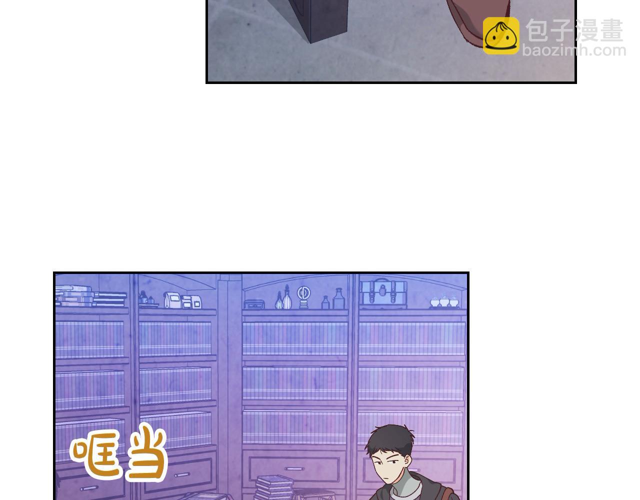 🍹皇帝与女骑士 第191话 新的梦想 第13页