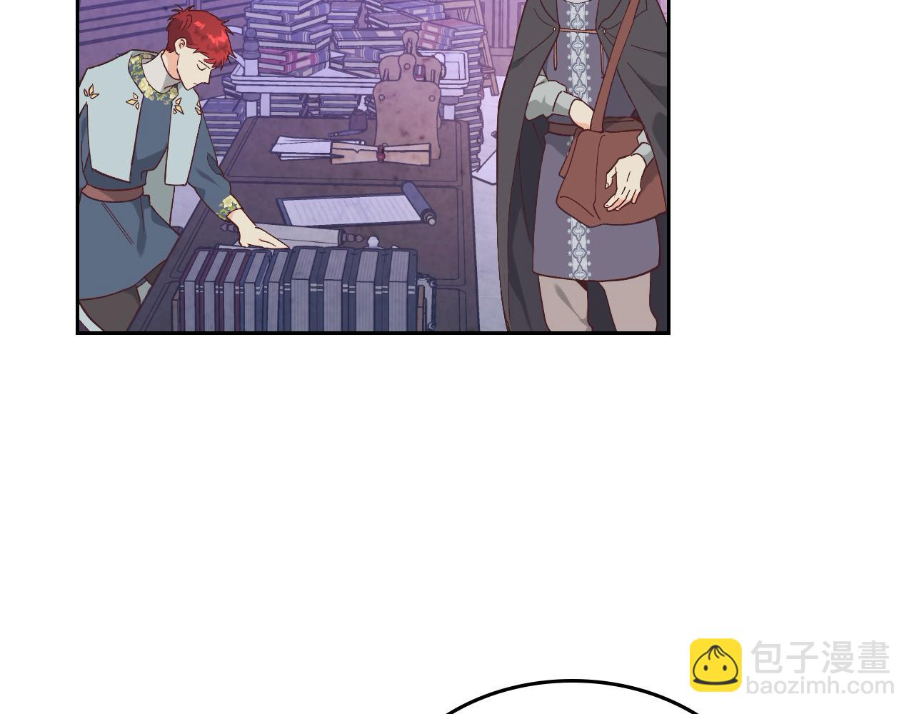 🍹皇帝与女骑士 第191话 新的梦想 第14页