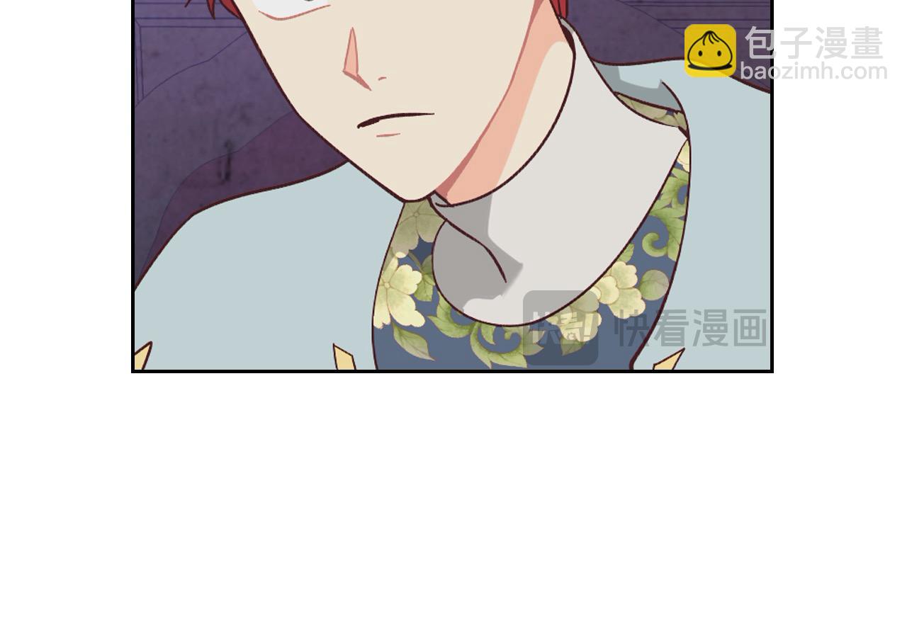 🍹皇帝与女骑士 第191话 新的梦想 第16页
