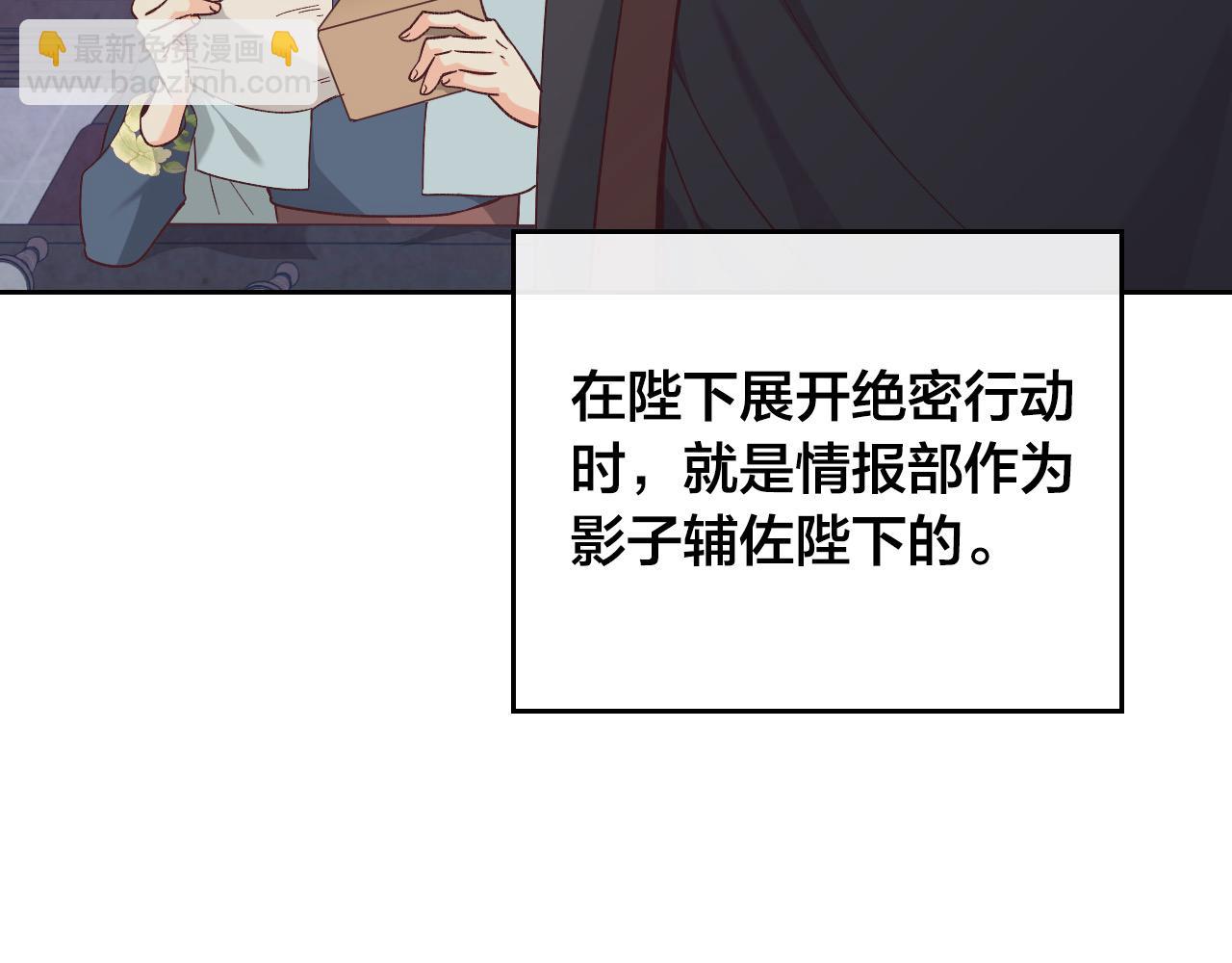 🍹皇帝与女骑士 第191话 新的梦想 第25页