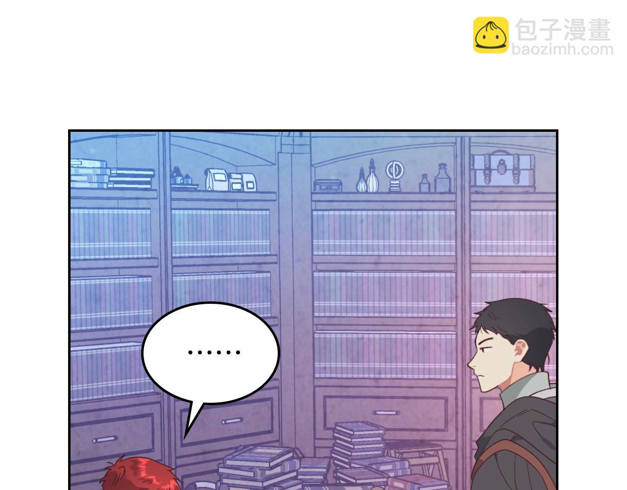 🍹皇帝与女骑士 第191话 新的梦想 第29页