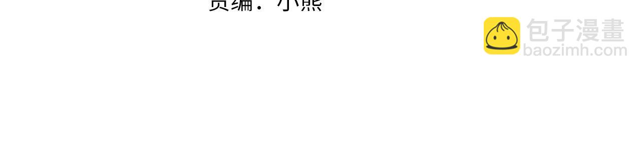 🍹皇帝与女骑士 第191话 新的梦想 第4页