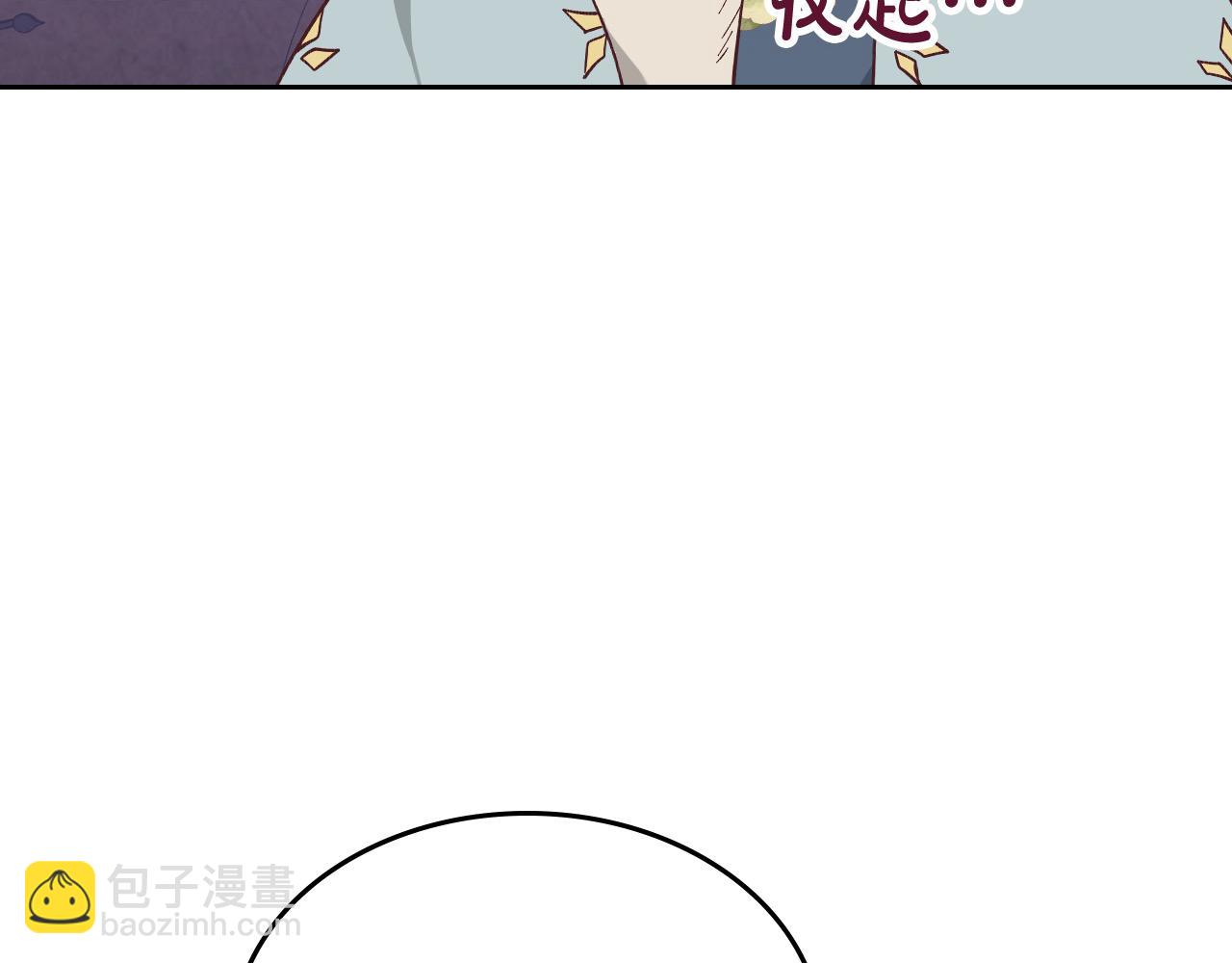 🍹皇帝与女骑士 第191话 新的梦想 第41页
