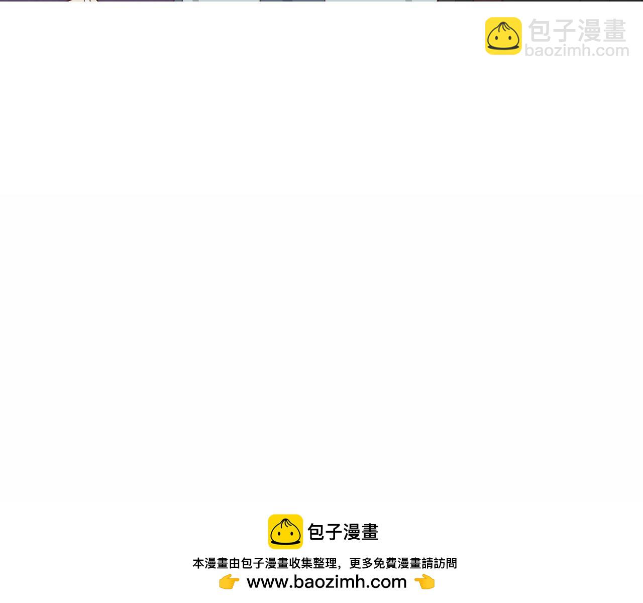 🍹皇帝与女骑士 第191话 新的梦想 第50页
