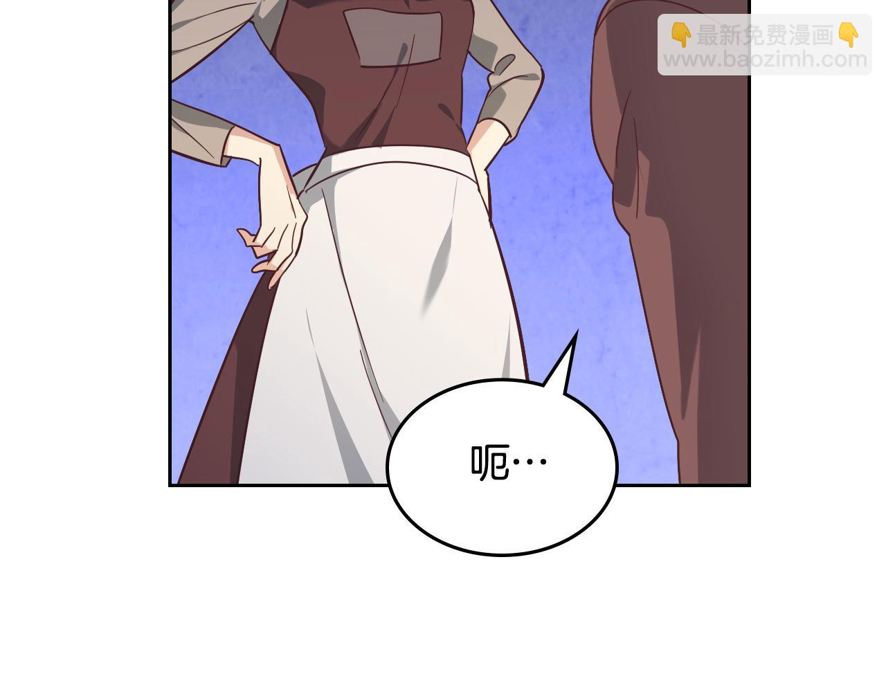 🍹皇帝与女骑士 第193话 重写大陆法律 第20页