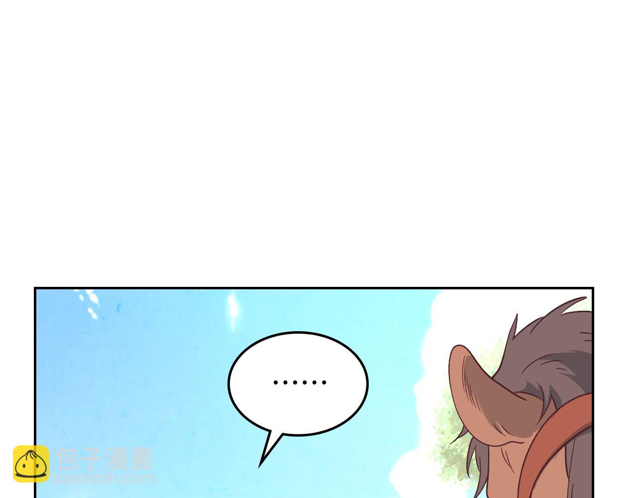 🍹皇帝与女骑士 第193话 重写大陆法律 第24页