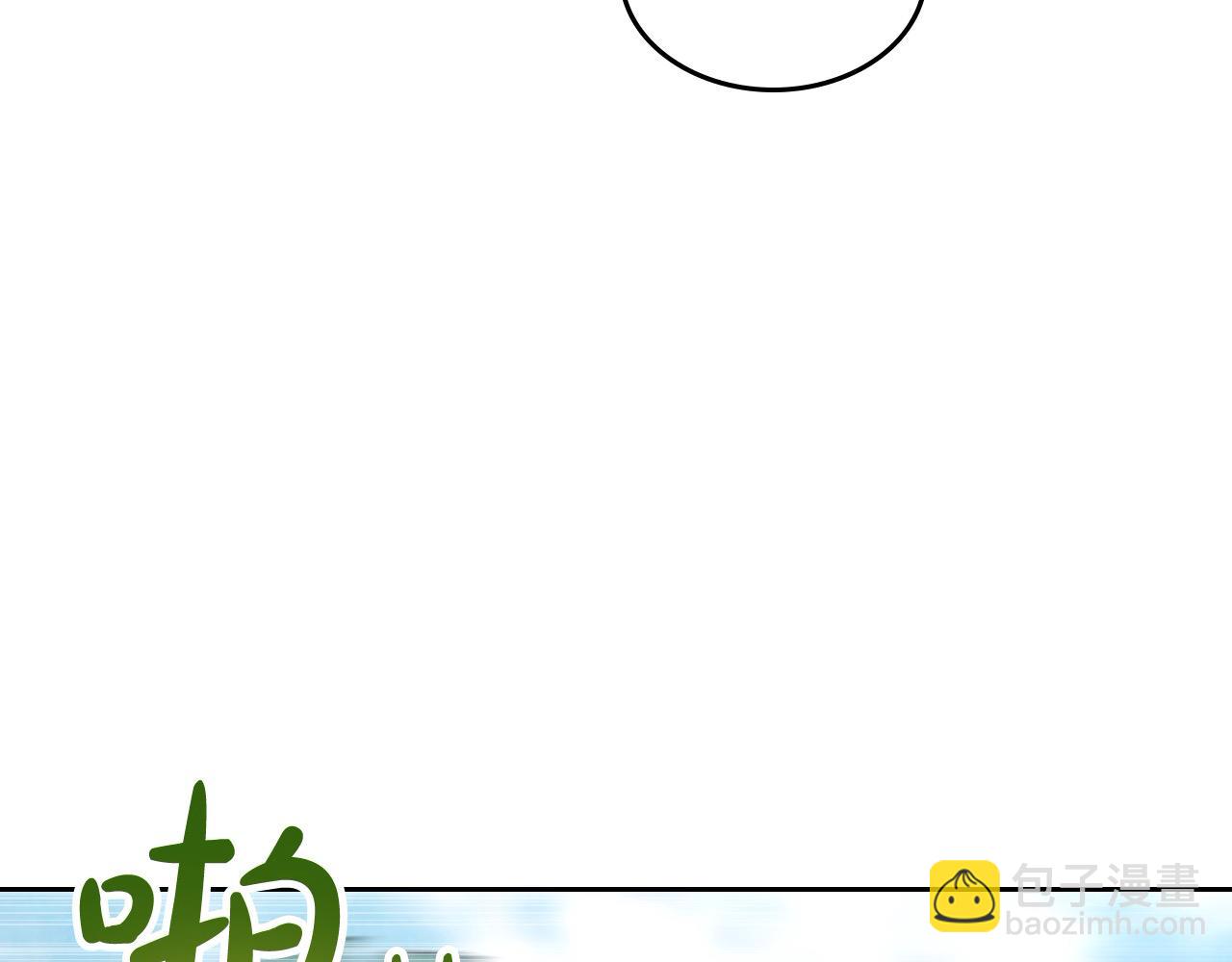 🍹皇帝与女骑士 第193话 重写大陆法律 第30页
