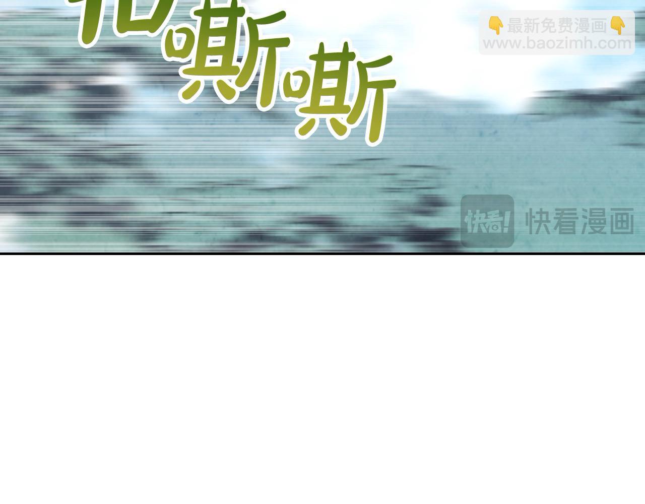 🍹皇帝与女骑士 第193话 重写大陆法律 第31页