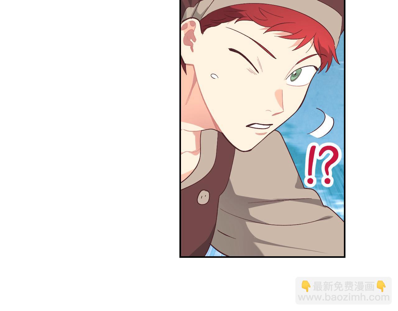 🍹皇帝与女骑士 第193话 重写大陆法律 第36页