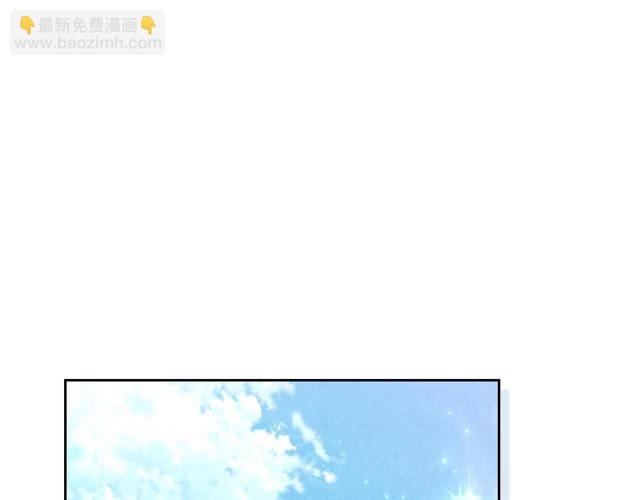 🍹皇帝与女骑士 第193话 重写大陆法律 第6页