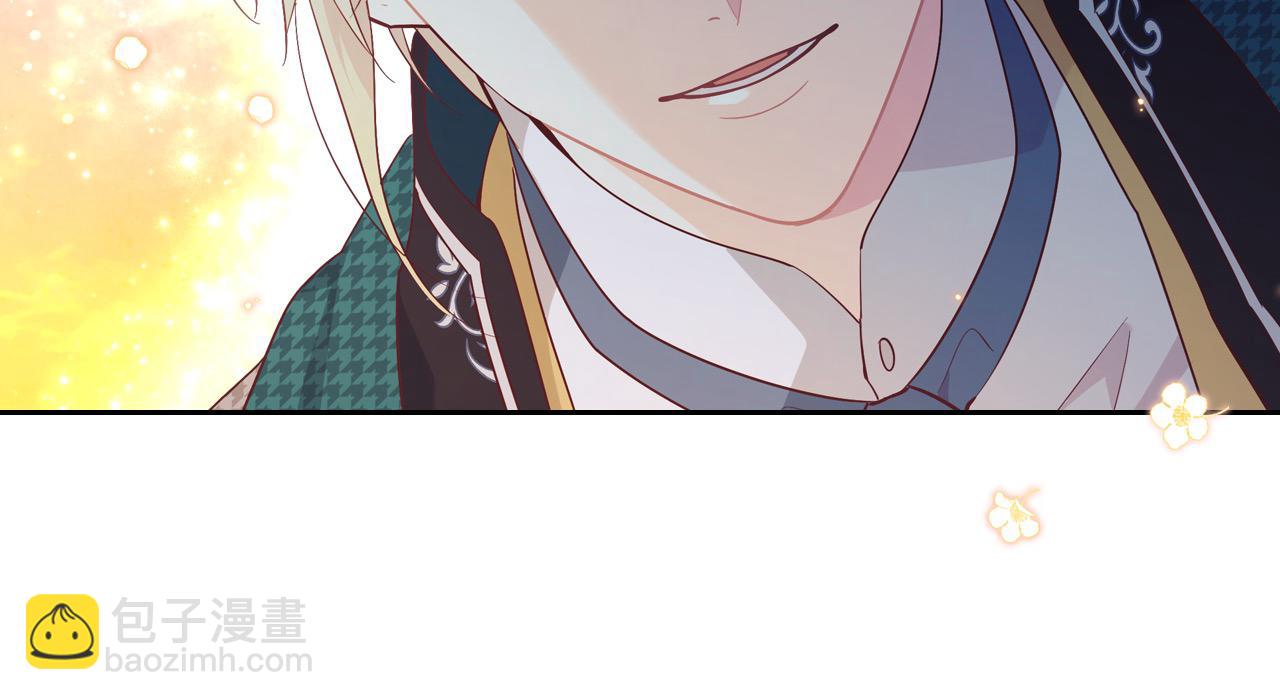 🍹皇帝与女骑士 第195话 求婚 第22页