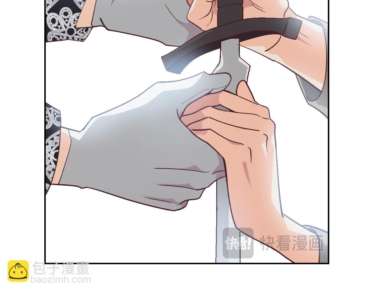 🍹皇帝与女骑士 第195话 求婚 第35页
