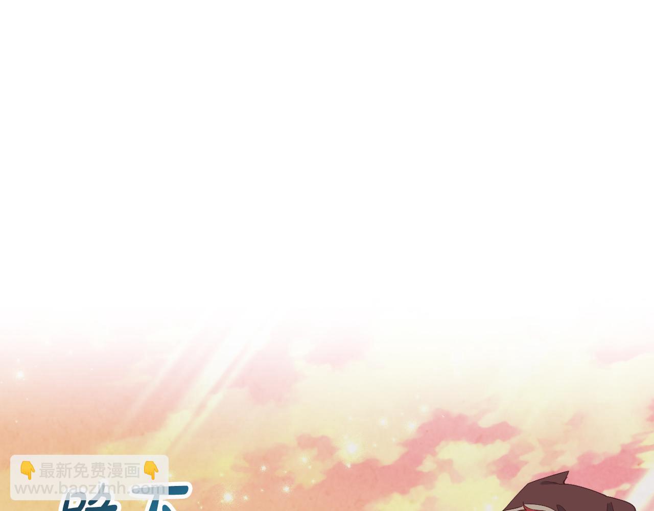 🍹皇帝与女骑士 第195话 求婚 第36页