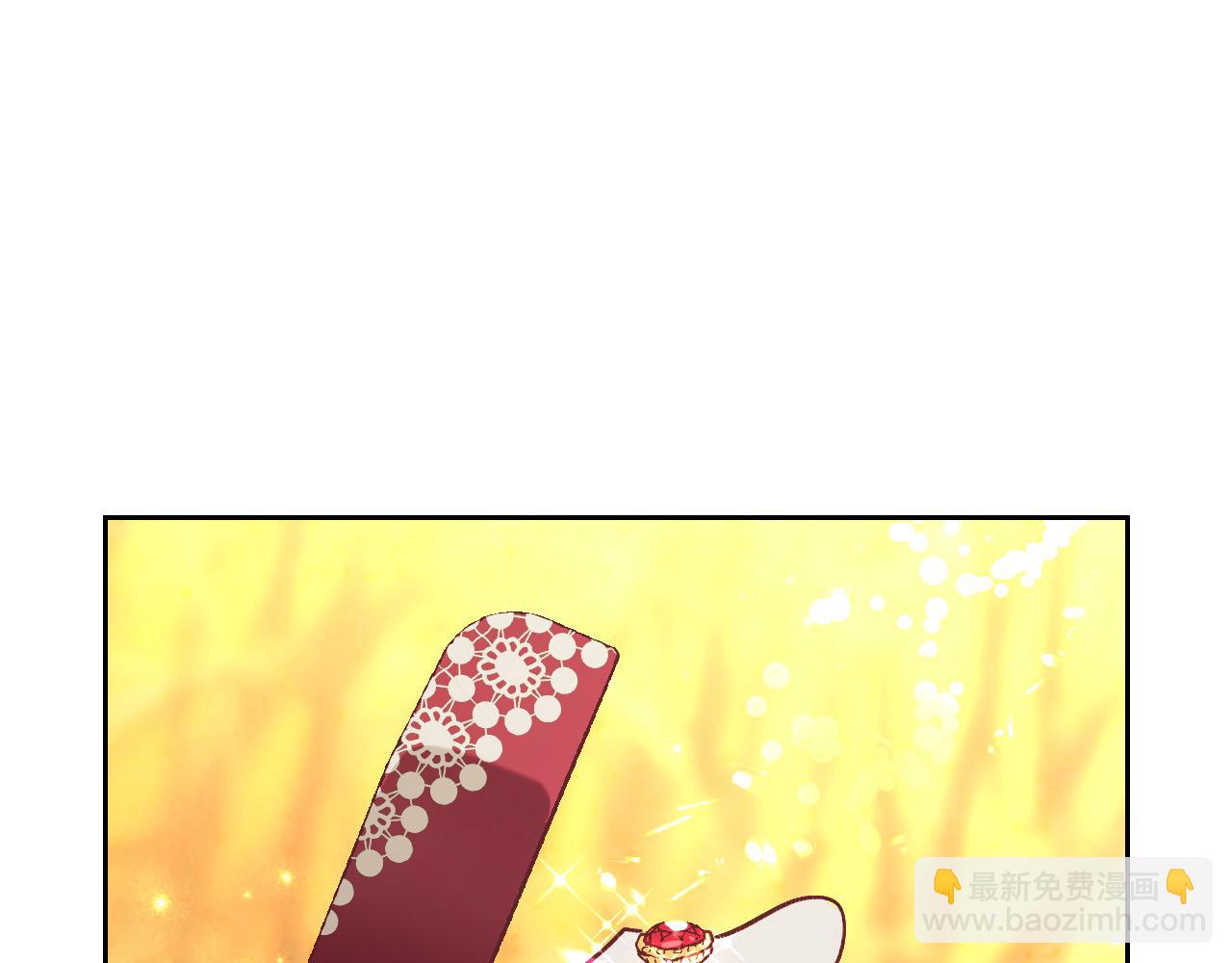 🍹皇帝与女骑士 第195话 求婚 第48页