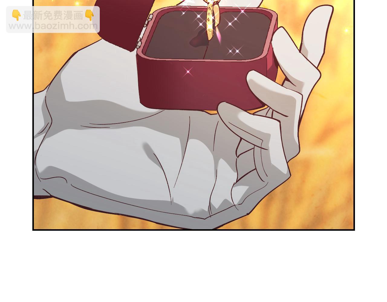 🍹皇帝与女骑士 第195话 求婚 第49页