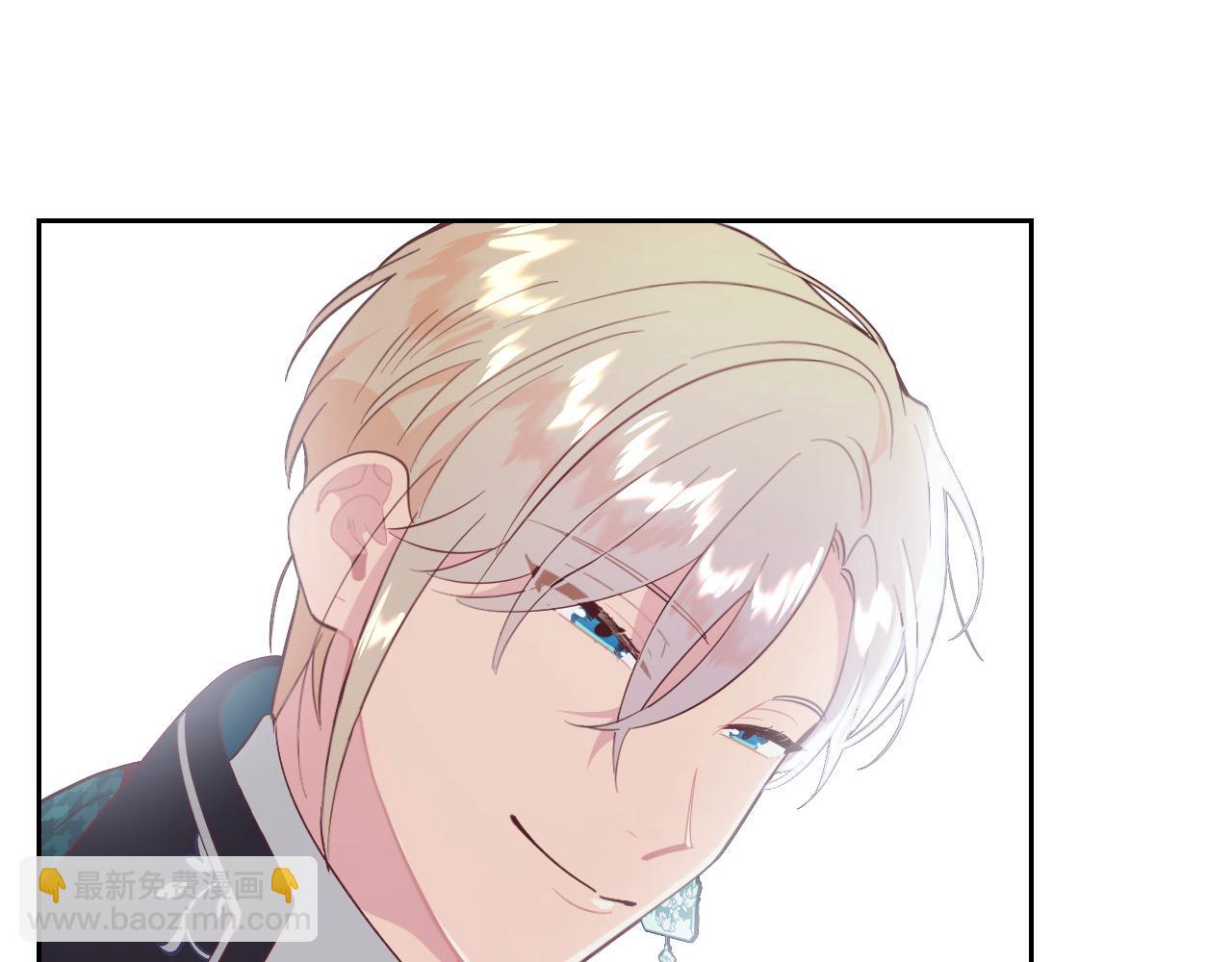 🍹皇帝与女骑士 第195话 求婚 第9页