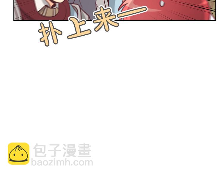 🍹皇帝与女骑士 第2话 被人欺负 第10页