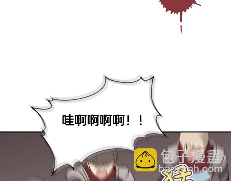 🍹皇帝与女骑士 第2话 被人欺负 第19页