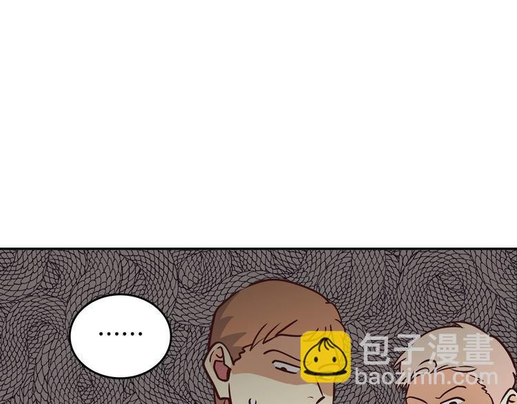 🍹皇帝与女骑士 第2话 被人欺负 第28页