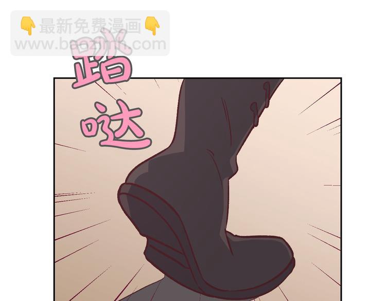 🍹皇帝与女骑士 第2话 被人欺负 第45页