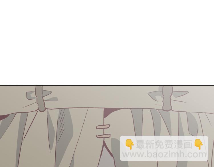 🍹皇帝与女骑士 第2话 被人欺负 第48页