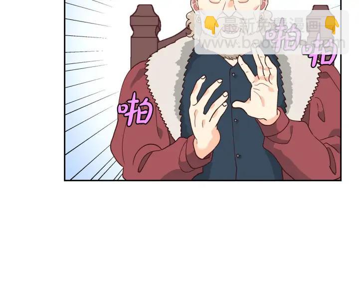 🍹皇帝与女骑士 第28话 敌国公主 第28页