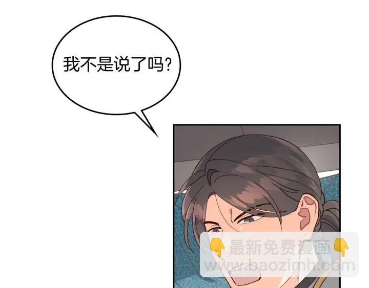 🍹皇帝与女骑士 第28话 敌国公主 第8页