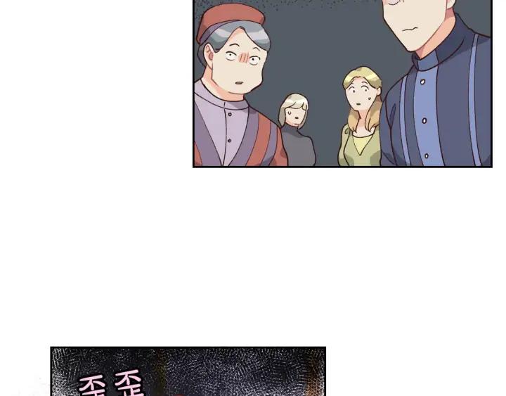 🍹皇帝与女骑士 第30话 换上女装 第19页
