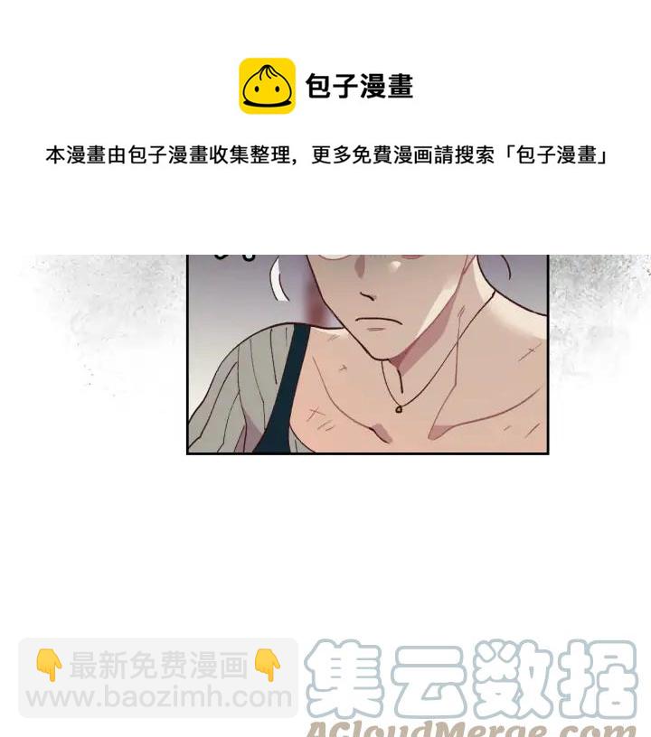 🍹皇帝与女骑士 第30话 换上女装 第21页