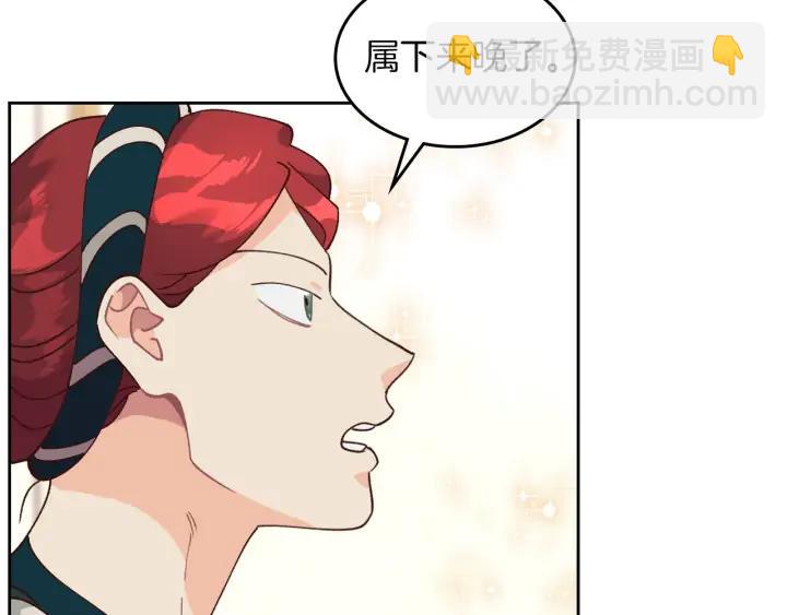 🍹皇帝与女骑士 第30话 换上女装 第30页