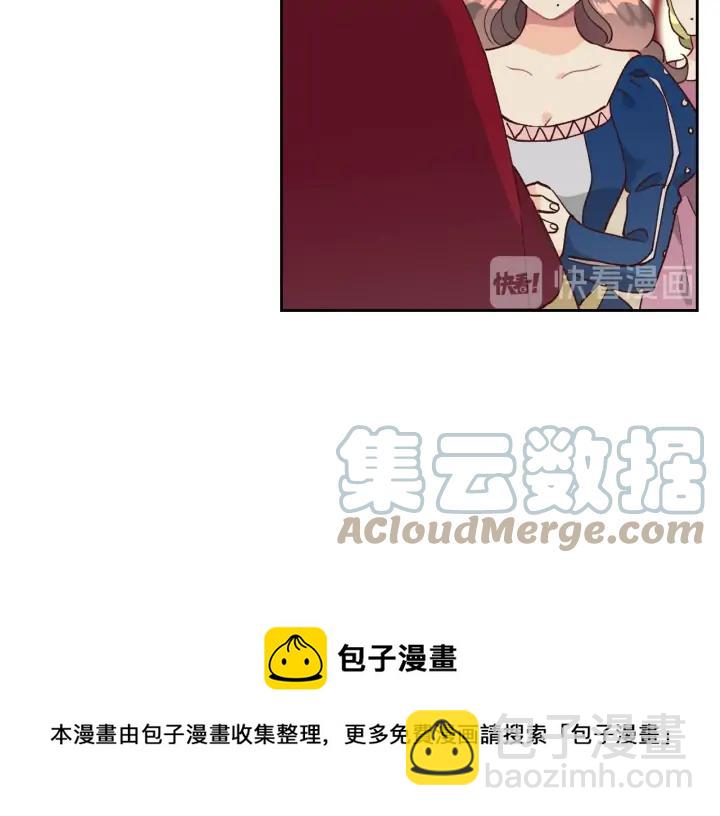 🍹皇帝与女骑士 第30话 换上女装 第41页