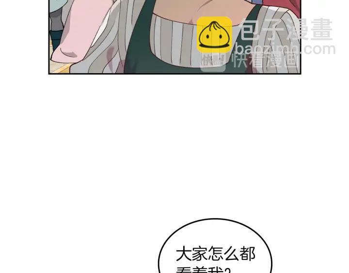 🍹皇帝与女骑士 第30话 换上女装 第50页