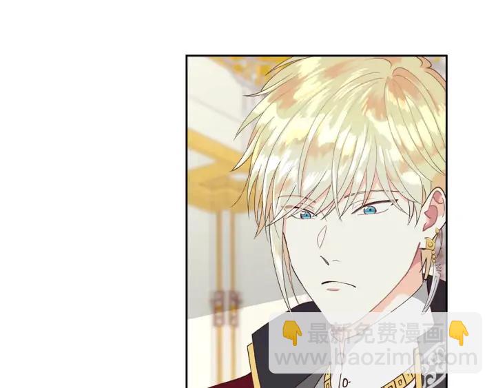 🍹皇帝与女骑士 第30话 换上女装 第7页