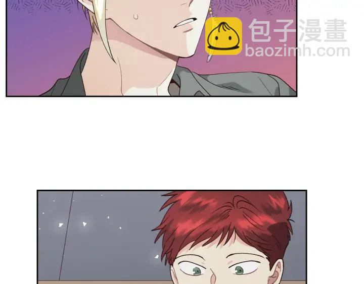 🍹皇帝与女骑士 第38话 臣不会结婚的 第11页