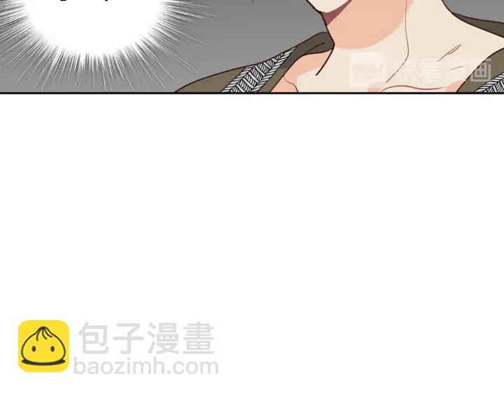 🍹皇帝与女骑士 第38话 臣不会结婚的 第15页