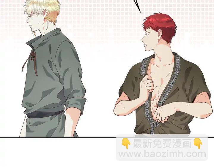 🍹皇帝与女骑士 第38话 臣不会结婚的 第30页