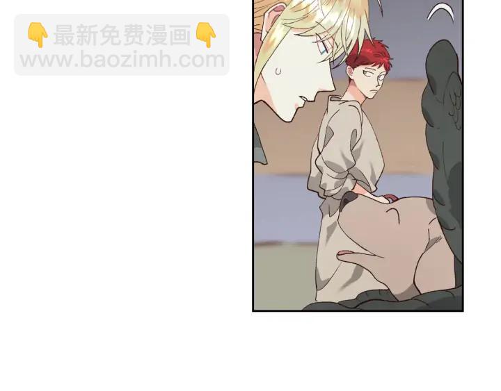 🍹皇帝与女骑士 第38话 臣不会结婚的 第42页