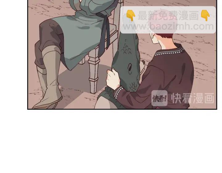 🍹皇帝与女骑士 第38话 臣不会结婚的 第47页