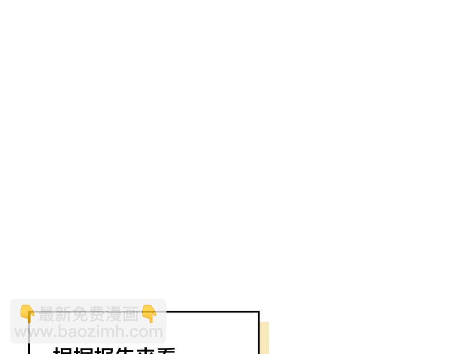 🍹皇帝与女骑士 第51话 敢动我女人？ 第11页