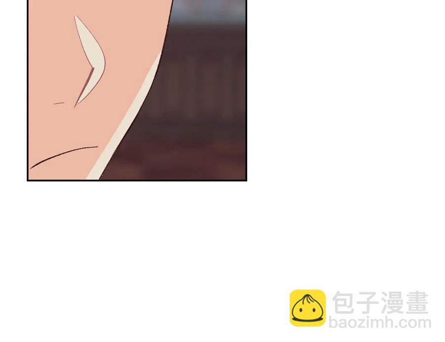 🍹皇帝与女骑士 第51话 敢动我女人？ 第16页